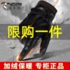 Товары от 啄木鸟潮搭旗舰店