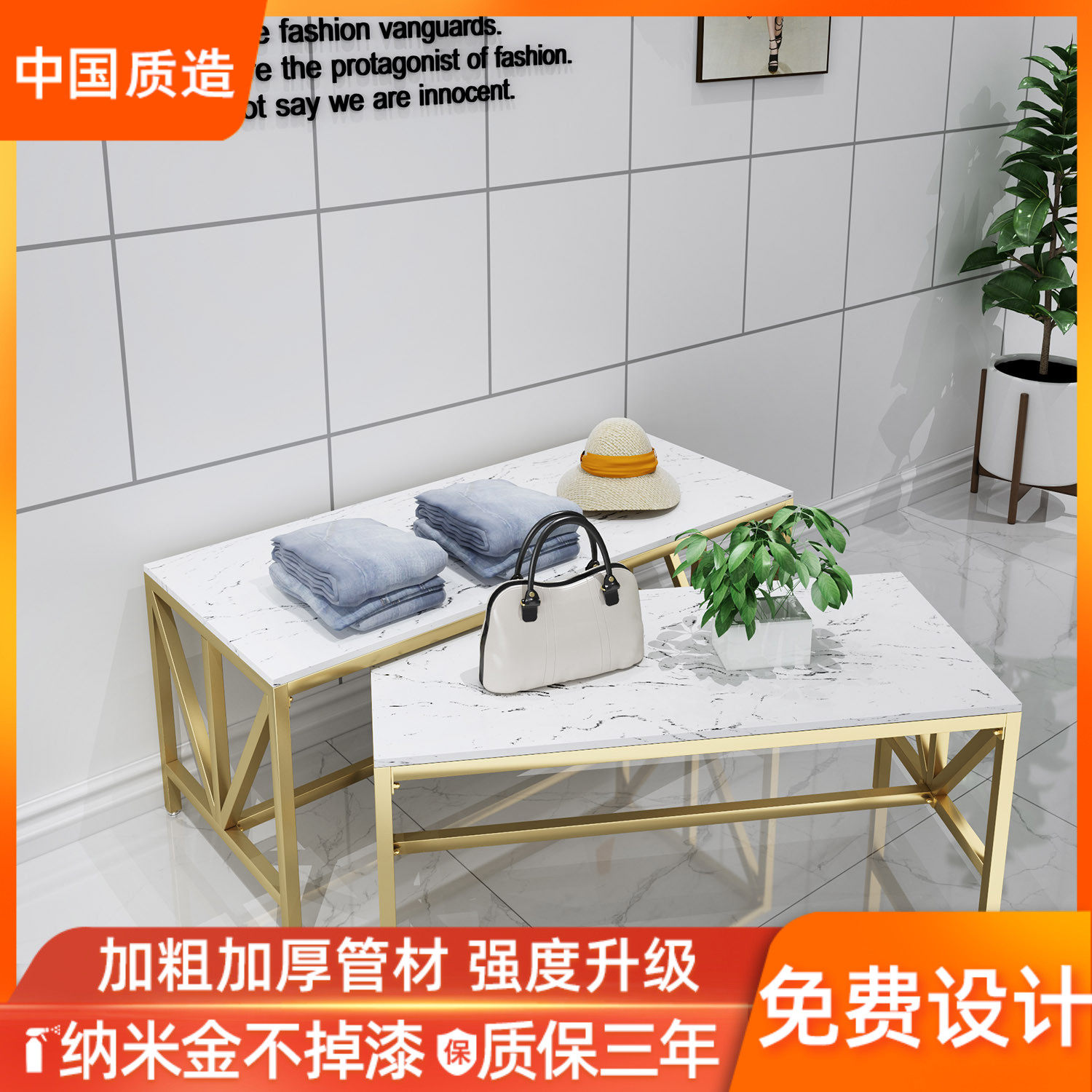 Golden Clothing Store Show Shelves Island Running Water Table Display Bench Rectangular High And Low Table Shop Window Shoes Bag Shelf
