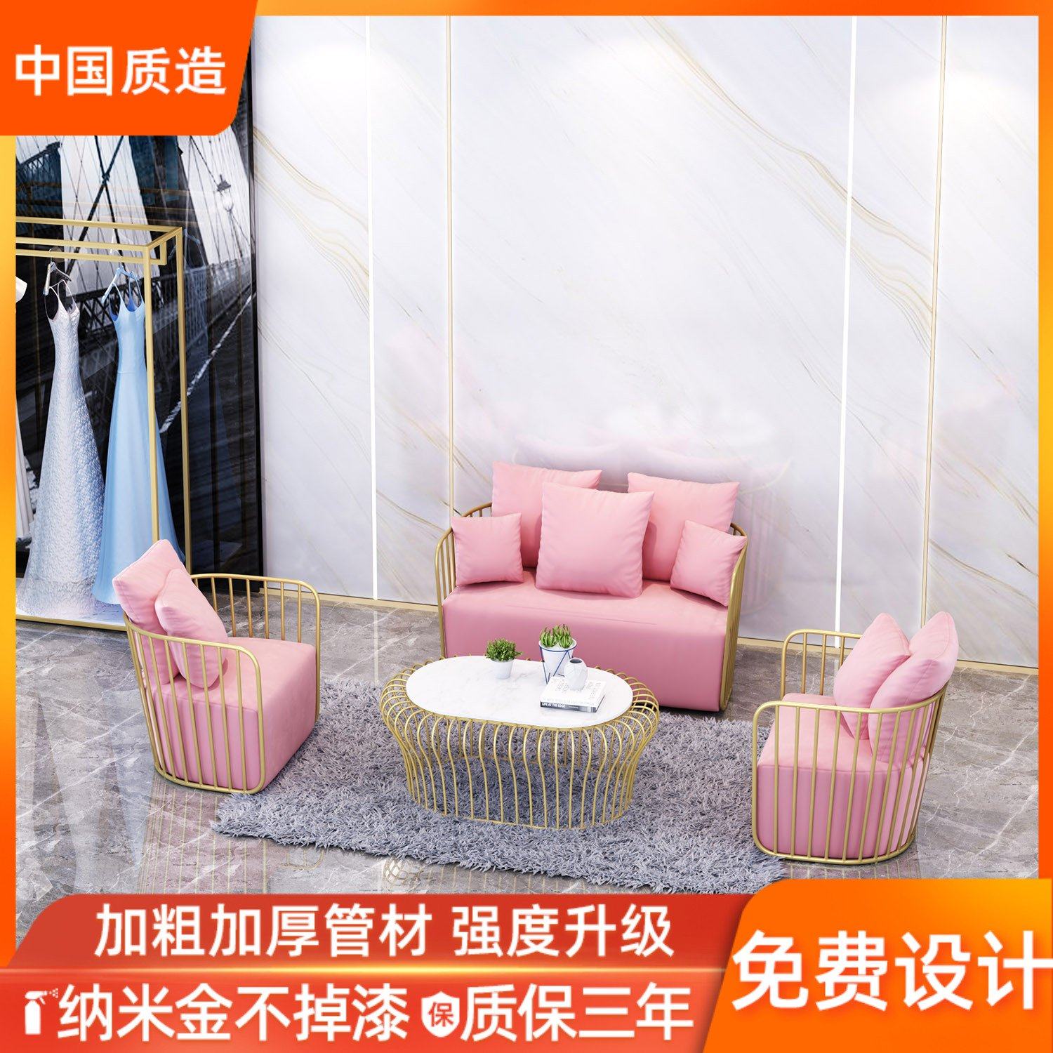 Nordic Tennis Red Clothing Shop Casual Little Sofa Gold Light Luxury INS Creative Medecor Shop Single Double Table and table
