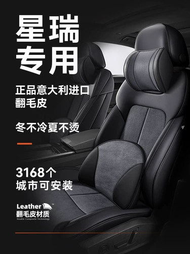 Летнее универсальное сиденье на четыре сезона, кресло, 2023