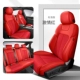 Light Luxury Flip -Leather Model [Five -Seat] Standard Edition (безголовая подушка) красная