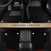 Trinity Black и Red+Black Nano -Dumplings Double -layer