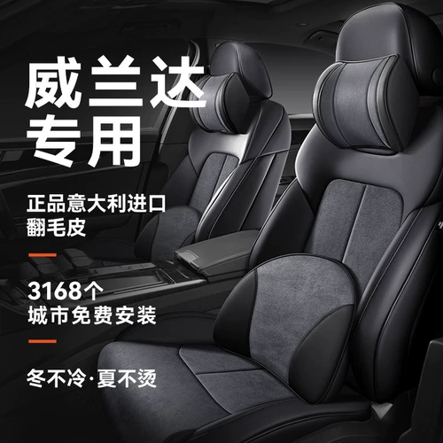 Toyota, универсальная летняя подушка, кресло, 2022