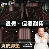 Автомобильные подушки для ног окружены Magotan Camry, Tiguan, Tiguan Rongfang CRV A6L A4L Q5