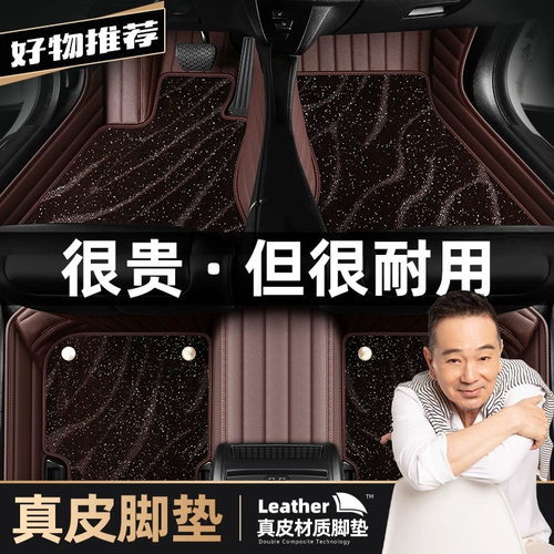 Автомобильные подушки для ног окружены Magotan Camry, Tiguan, Tiguan Rongfang CRV A6L A4L Q5