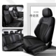 Light Luxury Flip -Leather Model [Five -Seat] Standard Edition (безголовая подушка) черная