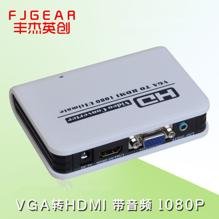 FJ-VH001 VGA turn HDMI converter with audio VGATO HDMI high-definition converter 1080P