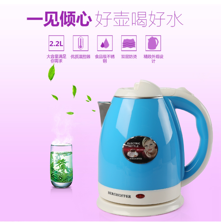 比高夫电烧水壶双层防烫不锈钢家用热水壶自动断电保温电开水壶