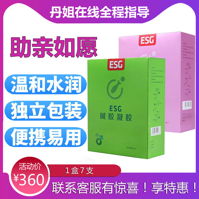 ESG proxyloid glue gel baking soda tablet calcium help