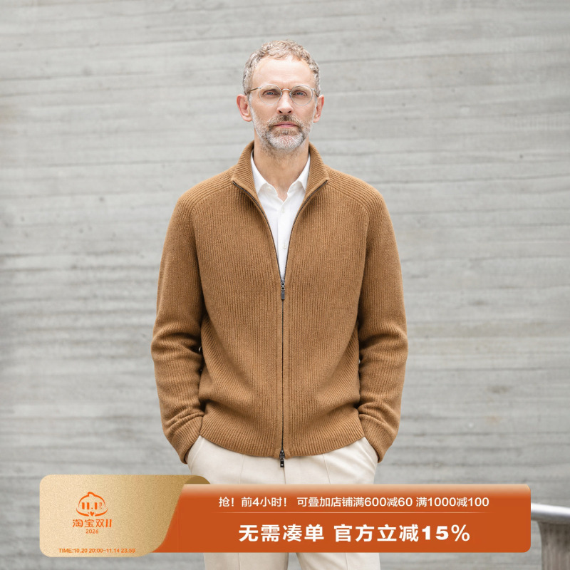 Edot【100% Sheep Wool】Stand Collar Zipper Knitted Cardigan for Men, Old Money Style, Autumn and Winter Warm Sweater Jacket for Men Edot【100% Sheep Wool】Stand Collar Zipper Knitted Cardigan for Men, Old Money Style, Autumn and Winter Warm Sweater Jacket for Men