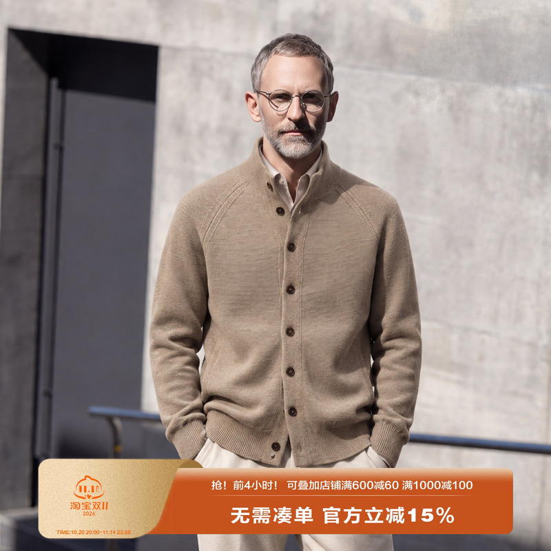 Edot【Contains Sheep Wool】High-End Old Money Style Stand-Up Collar Knit Sweater for Men, Autumn and Winter Casual Cardigan Jacket
