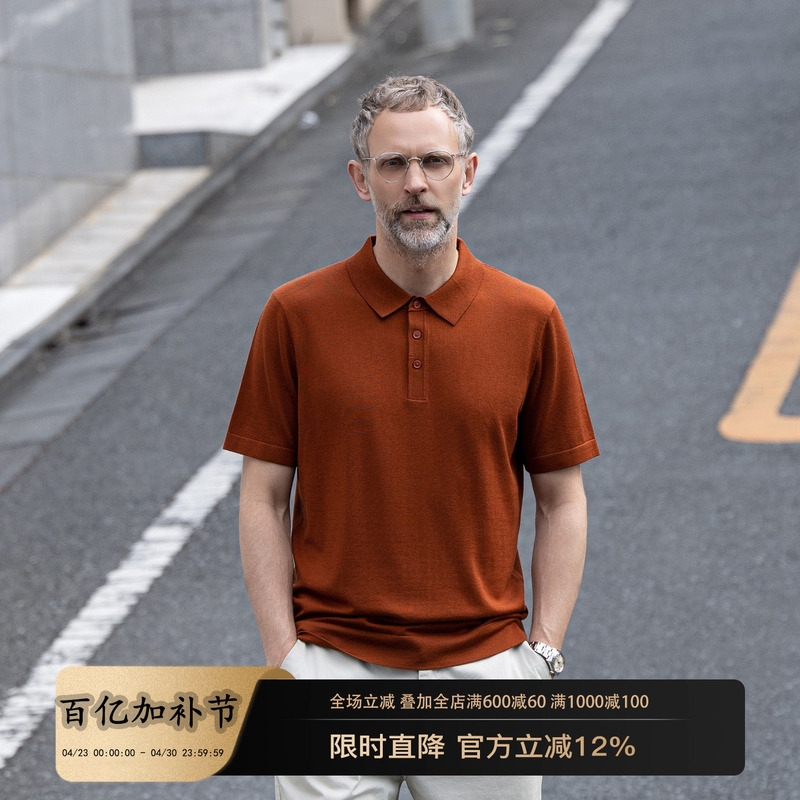 Edot Comfortable Feel 100% Wool Lapel Short-Sleeved T-Shirt for Men 2026 Summer Men's Polo Knitwear