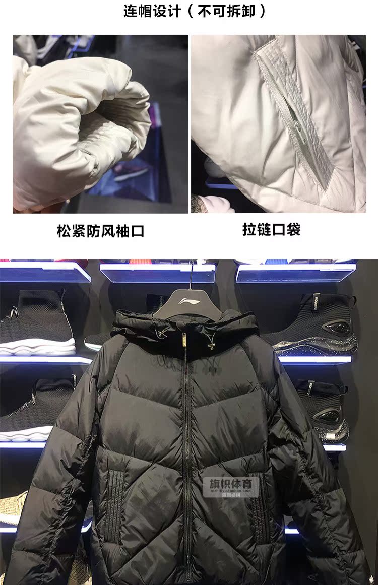Áo khoác nữ của Li Ning 2018 mùa đông mới trùm đầu lỏng lẻo quần áo thể thao giản dị ấm áp dành cho nữ áo phao nam đẹp