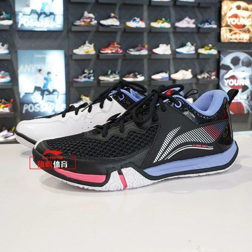 Li Ning, амортизирующая спортивная обувь подходит для мужчин и женщин для бадминтона, коллекция 2023