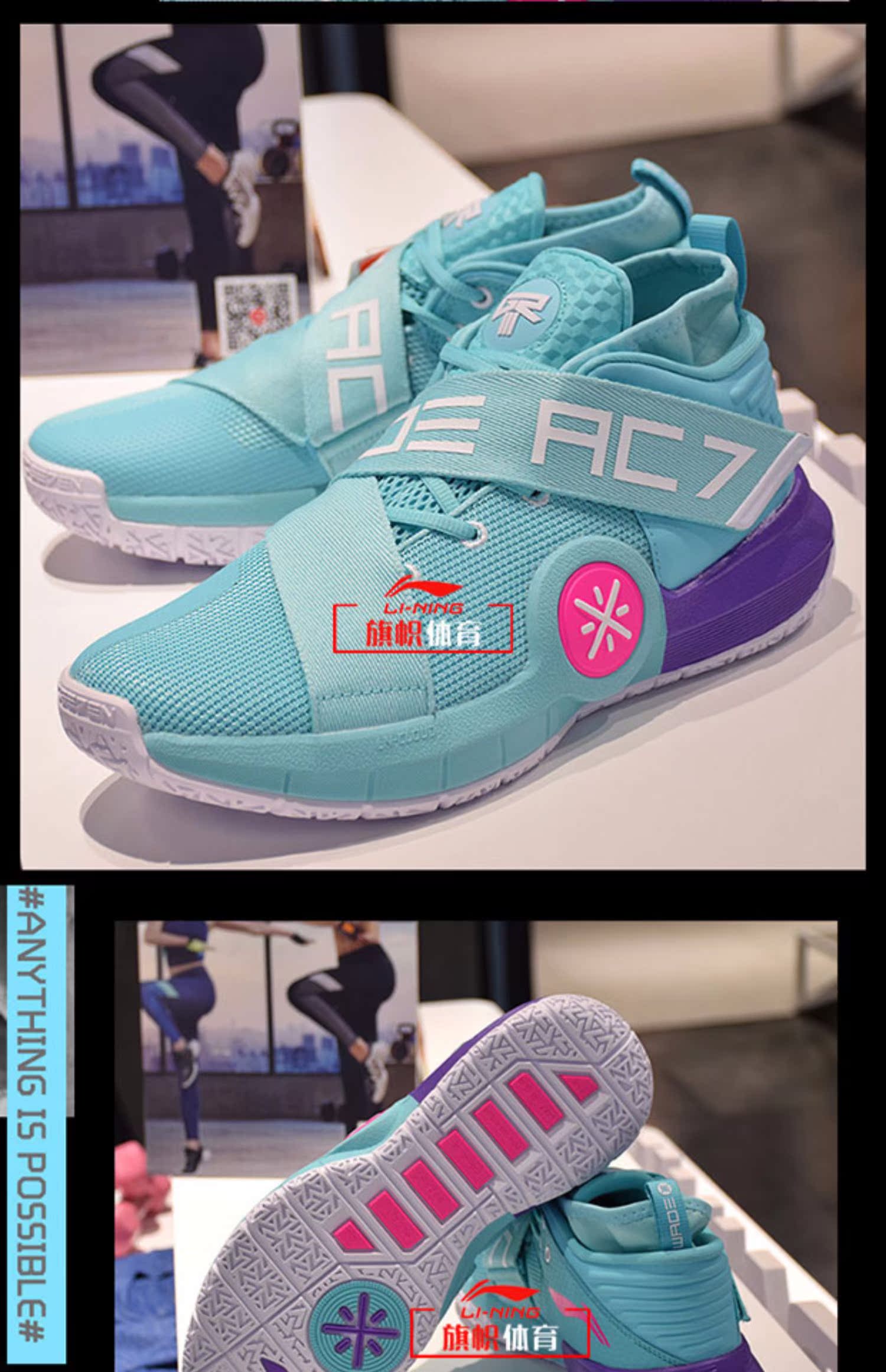 Li Ning city 7 giày bóng rổ nam thấp 2019 mùa thu mới Giày bóng rổ màu Wade cách ABAP101 - Giày bóng rổ giày bóng rổ