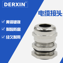 PG lengthened threaded metal brass plated nickel connection cable waterproof joint acid-proof and anti-corrosive external thread Special curable