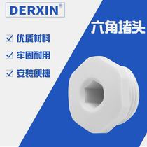 Quality nylon PA Hexagonal stuffy cover M12 waterproof and environmentally-friendly plug external thread connecting plastic choke plug male