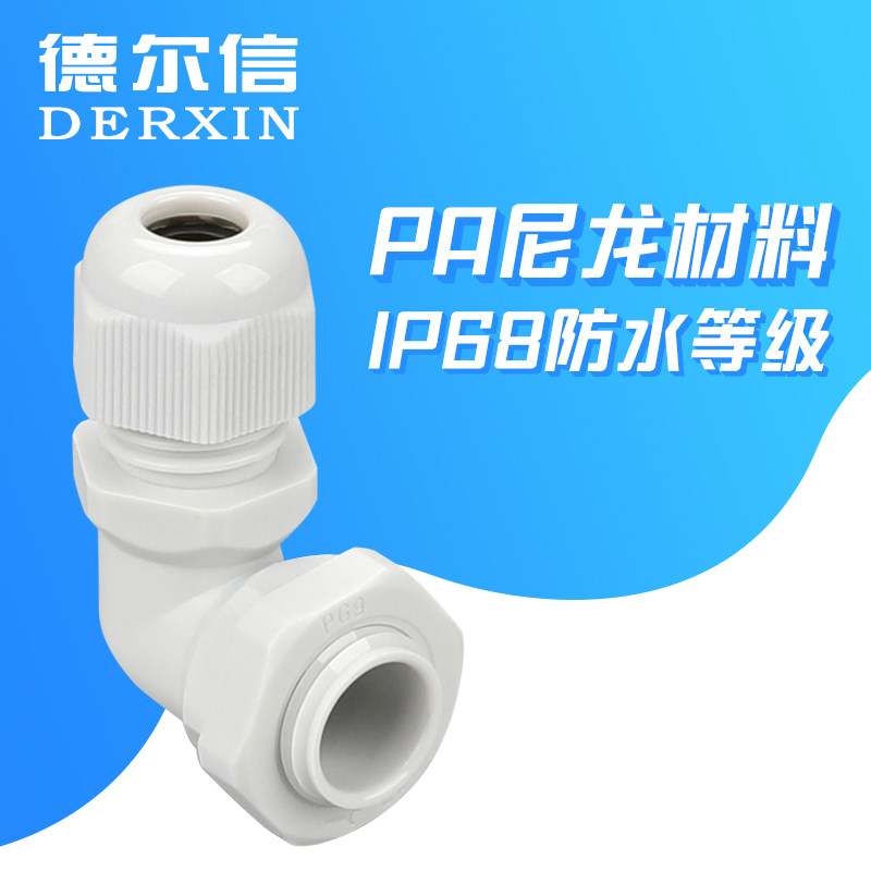 Plastic bend angle cable joint M12 M16-M32 nylon PA66 Right angle 90-degree cable waterproof joint Gran