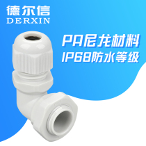 Plastic bend angle cable joint M12 M16-M32 nylon PA66 Right angle 90-degree cable waterproof joint Gran
