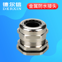 Del Shin UL Certified M Type Metric Male Threaded Metal Cable Waterproof Joint Quality Joint Cable Joint