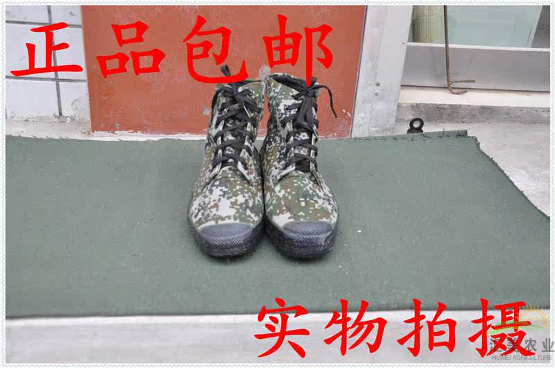 Boots militaires - Ref 1399759 Image 10