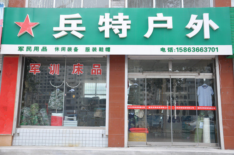 Bottes militaires - Ref 1399707 Image 6