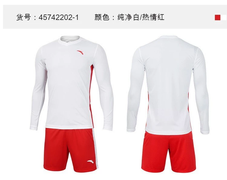 Chính hãng quần áo bóng đá ANTA Anta phù hợp với nam giới Thể thao thi đấu đồng phục đội tuyển Áo dài tay nhẹ bảng tùy chỉnh áo - Bóng đá