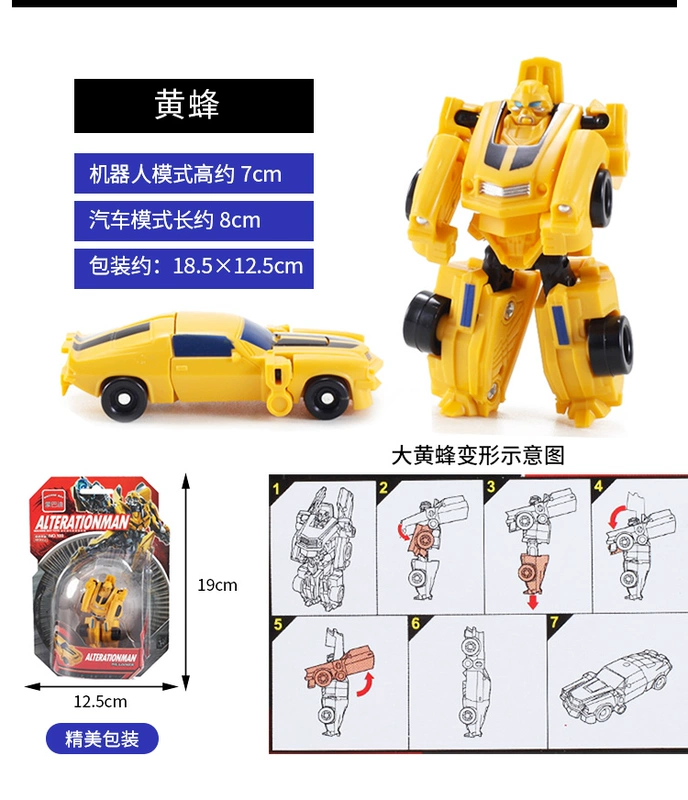 Trang trí bánh sinh nhật Transformers Phim hoạt hình Mini Robot trang trí Optimus Prime Bumblebee Đồ chơi trẻ em - Trang trí nội thất