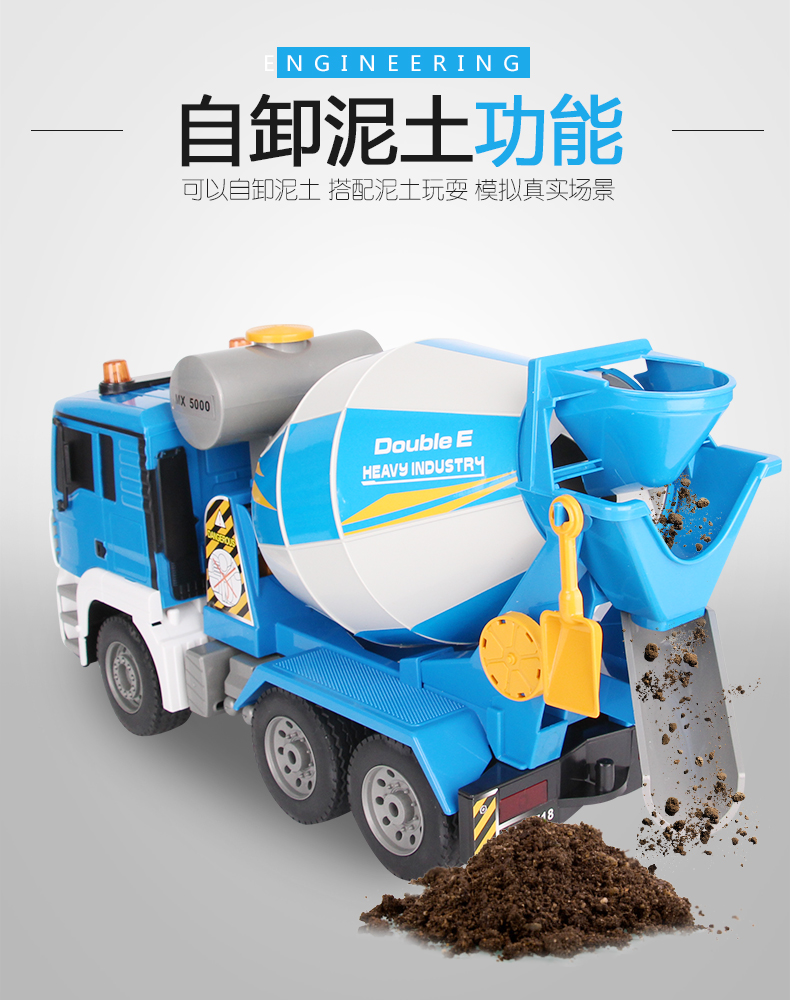 Lớn trộn xe tải cứu hỏa xe tải cẩu đồ chơi xe con trai điện điều khiển từ xa xe kỹ thuật xe mô hình đồ chơi - Đồ chơi điều khiển từ xa đồ chơi đội bay siêu đẳng