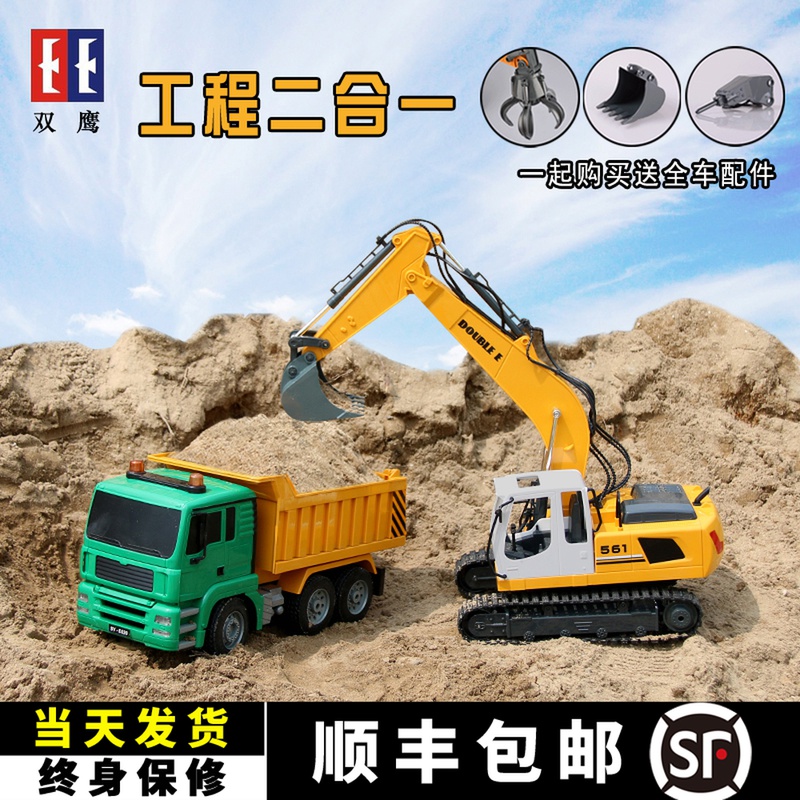 Large remote control dump truck construction truck dump truck charging dynamic excavator model remote control big truck toy truck