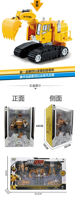 Hợp kim Transformers Xây dựng Xe tải Hercules Fit Auto Man Máy xúc cẩu Robot Mô hình đồ chơi Nam - Gundam / Mech Model / Robot / Transformers