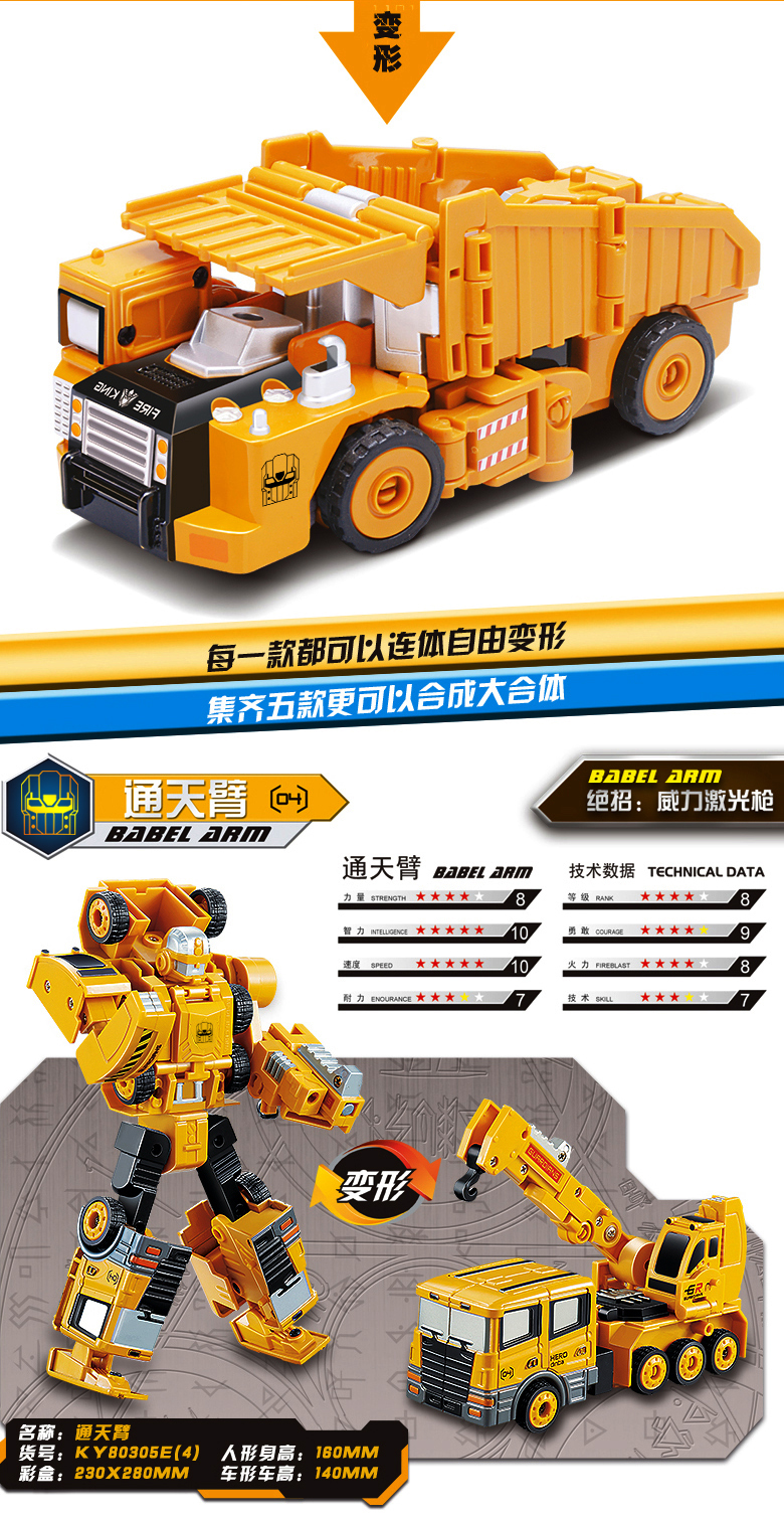 Hợp kim Transformers Xây dựng Xe tải Hercules Fit Auto Man Máy xúc cẩu Robot Mô hình đồ chơi Nam - Gundam / Mech Model / Robot / Transformers mô hình gundam build divers