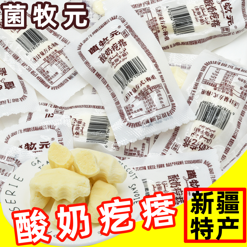 Yili Specialty Junmuyuan Yogurt Curd Original Sweet Flavor Fermented Raw Milk Snack Individually Packaged 500g Free Shipping Yili Specialty Junmuyuan Yogurt Curd Original Sweet Flavor Fermented Raw Milk Snack Individually Packaged 500g Free Shipping