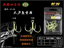 MGW luminous teeth with fish iron plate four hooks