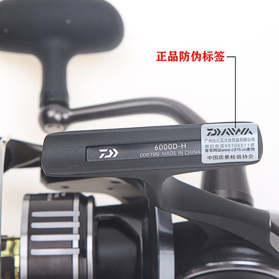 21 new DAIWA Dawa BGMQ 물레 철판 선박 낚시 심해 거대한 황금 총 인감 빨간색 낚시 바퀴