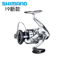 New STRADIC Shimano Sea Fishing Road Asian far drop Anti Rust rust diagonal cup super light fishing line spinning wheel
