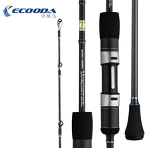 18 New Iku Da Zun Xisha Taiwan deep sea slow swing rod iron plate soft carbon carbon ultra light fishing rod