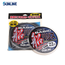 Japan imported SUNLINE Sangase sea fishing boat fishing Road sub-raft fishing wear-resistant carbon wire large giant front wire