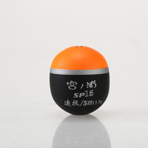 Gongzhi Puzhong Tong type long-distance 2B-1 5 fishing Apollo floating floating sea fishing and drifting