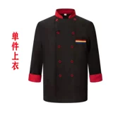 Летний тонкий лонгслив для работы подходит для мужчин и женщин, короткий рукав