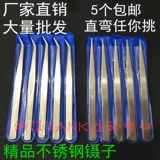 Глупочка из нержавеющей стали Dip