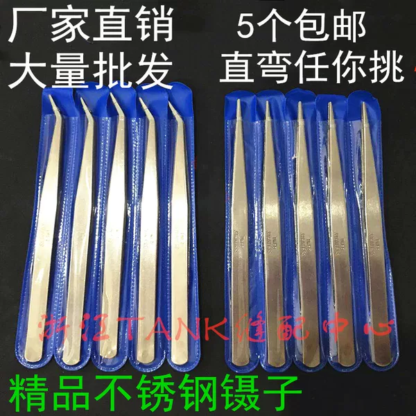 Товары от 浙江tank缝配中心