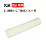 Более гуще с сопротивлением пор высокая температура горячего горячего стола губки горячий пальто горячее стол с губкой на гладили