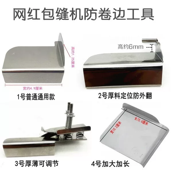 Товары от 浙江tank缝配中心