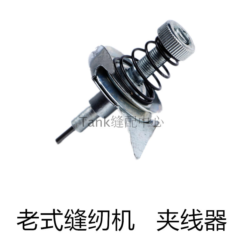 Honeybee West Lake Butterfly Fly Man Card Wire Clamp over winding old home pedalling sewing machine spare parts