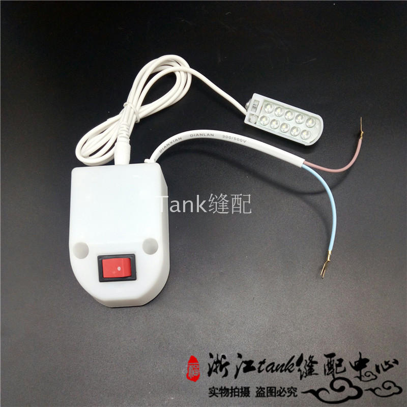 LED light source super energy saving clothing headlights flat car special with magnet lamp 10 grain wire lamp