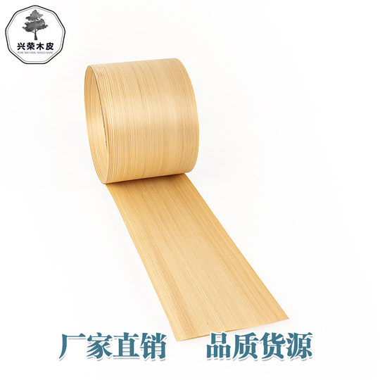 Xingrong Natural Larch Straight Grain Solid Wood Veneer for Renovation, Furniture, Speakers, Hotels, Handmade Veneer