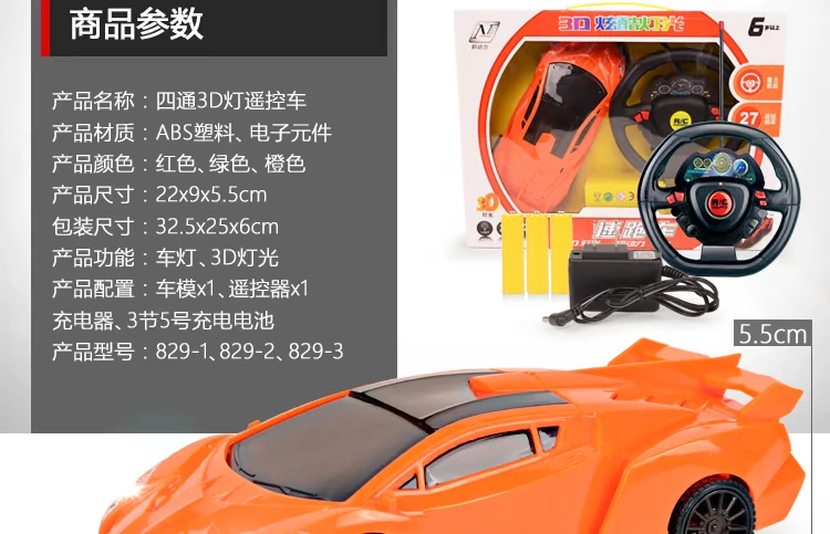 Trẻ em điều khiển xe từ xa đồ chơi Lamborghini Ferrari Lyken 3D sạc nhẹ cảm ứng trọng lực 1:18 xe điều khiển từ xa đồ chơi cho bé gái