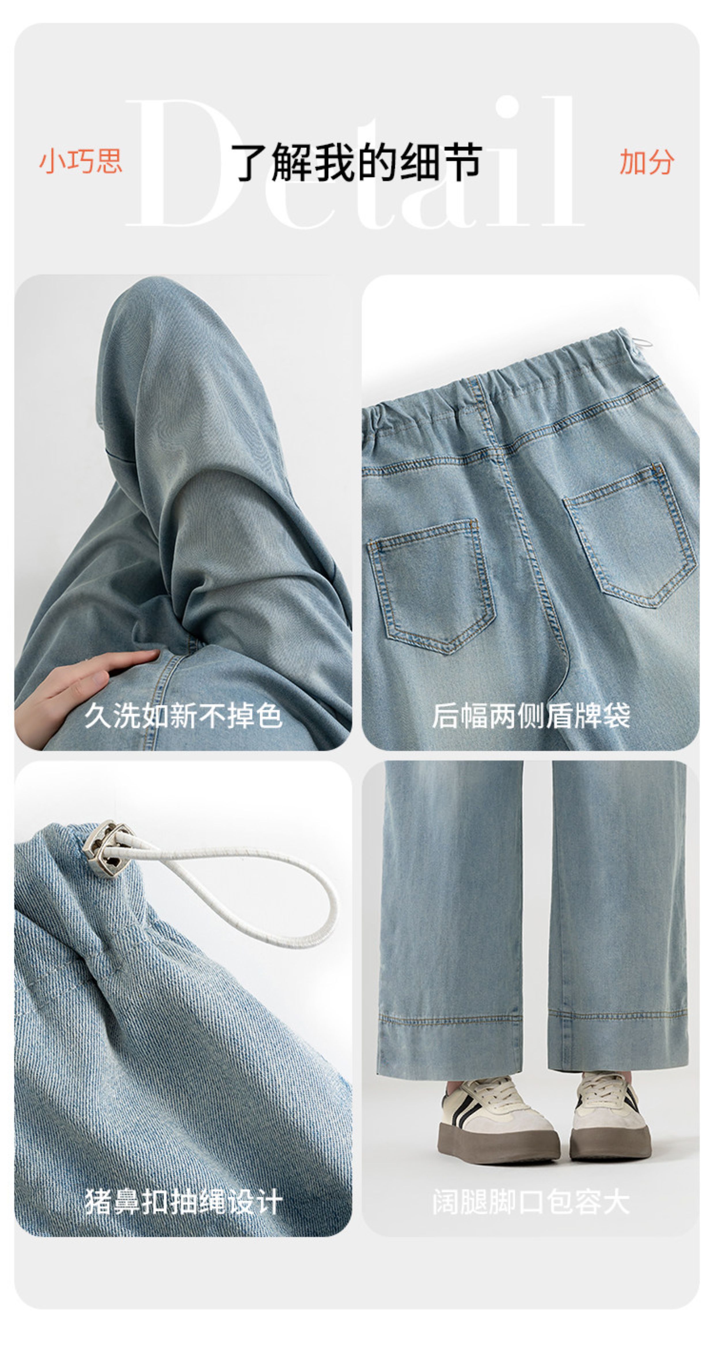 孕妇裤子夏装外穿薄款宽松显瘦天丝牛仔裤夏季无托腹小个子阔腿裤 — 11