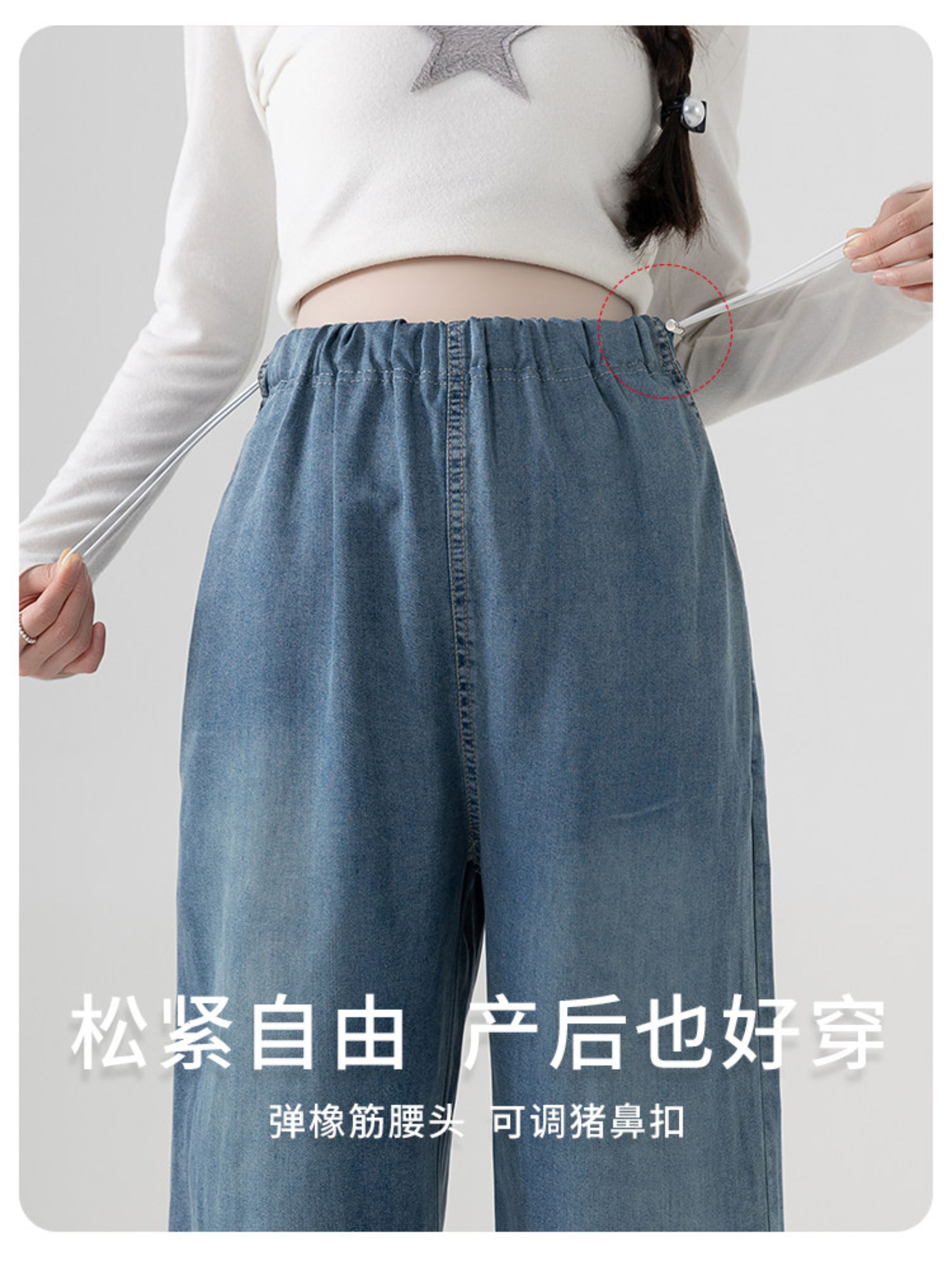 孕妇裤子夏装外穿薄款宽松显瘦天丝牛仔裤夏季无托腹小个子阔腿裤 — 2